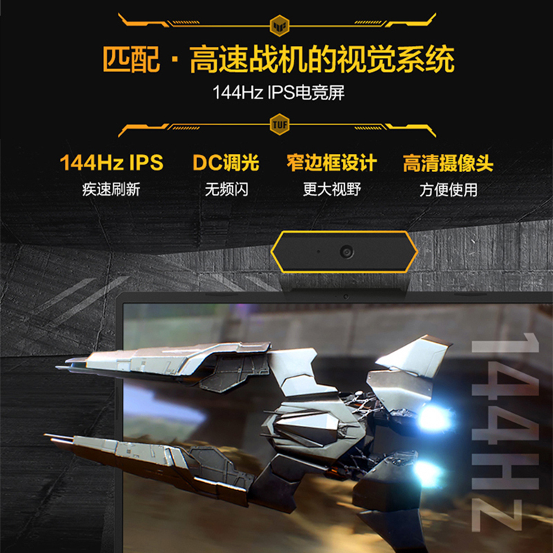 华硕(ASUS)飞行堡垒9 11代英特尔酷睿15.6英寸高刷新率电竞游戏本笔记本电脑(i7-11800H 16G 512G RTX3050 4G 144Hz 雷电4)