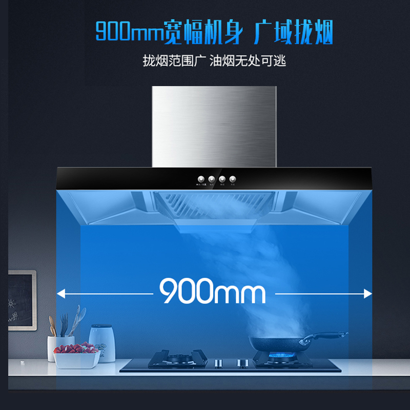 美菱(MELING)家用欧式油烟机MY-DA9002 15立方强劲吸力 一级能效 静音低噪高清大图