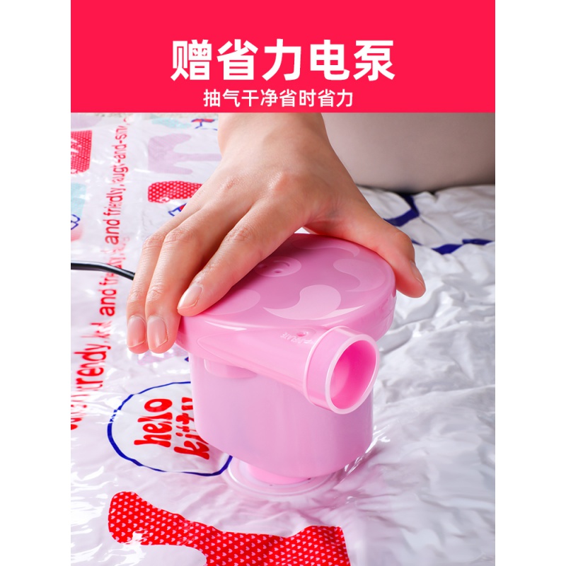 抽真空压缩袋收纳袋特大号被子衣服棉被整理袋衣物真空袋被褥家用收纳袋 三维工匠高清大图