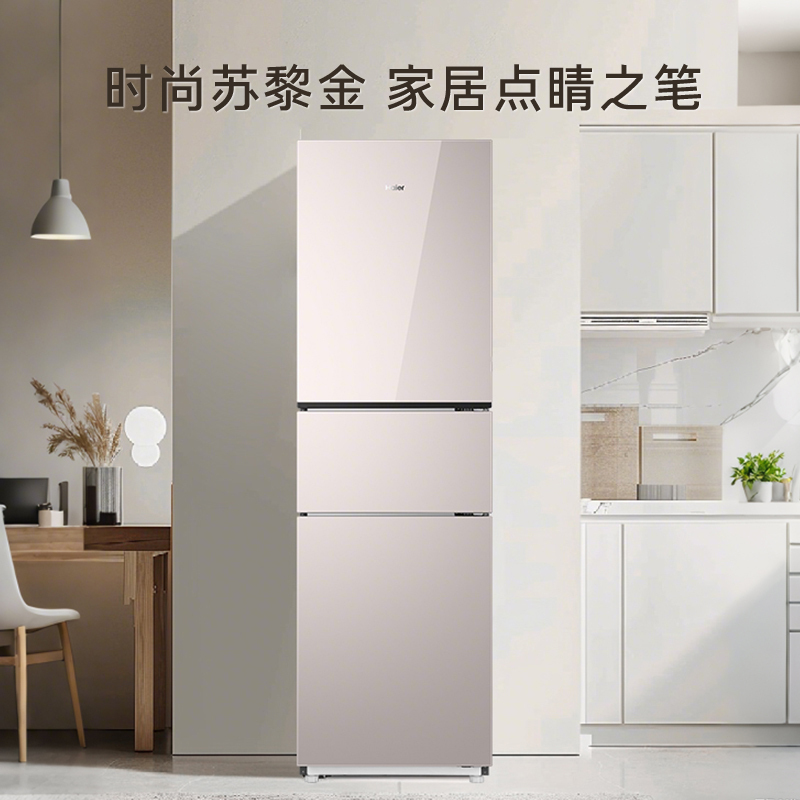 海尔(Haier)220升三门冰箱苏黎金彩晶面板自动除霜独立式电脑控温彩色屏BCD-220WGHC3E9Y1高清大图