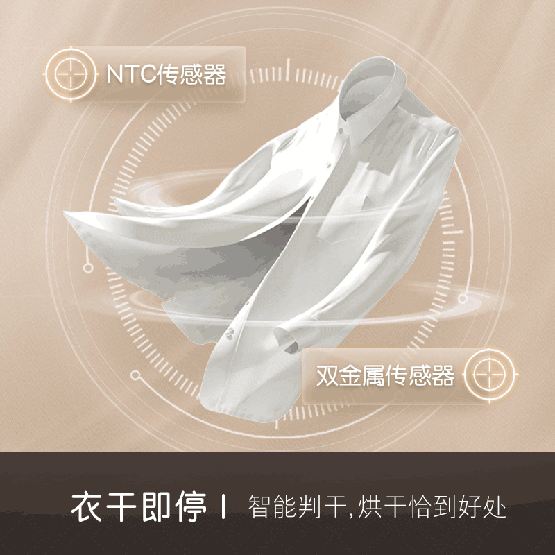 卡萨帝(Casarte)揽光干衣机 CGY 10FW5EU1高清大图