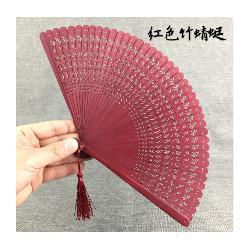 全竹扇子折扇礼品扇工艺扇子竹制雕花镂空夏季折扇中国风古典扇子|红色竹蜻蜓