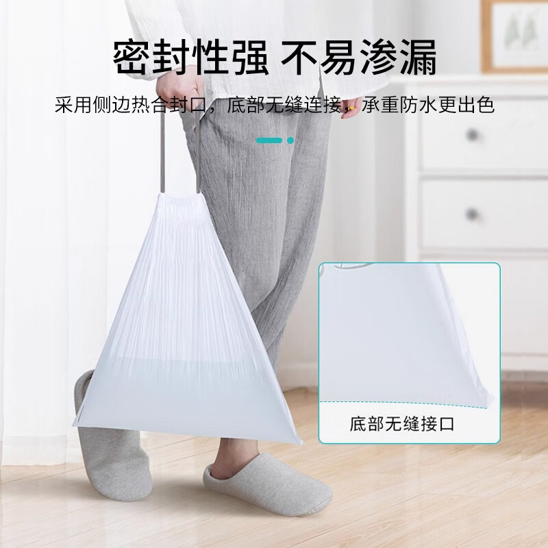 GNF大号自动收口手提垃圾袋加厚平口背心抽绳束口垃圾袋物业办公室单位家庭厨房收纳塑料袋[50个装]适用12L-20L高清大图
