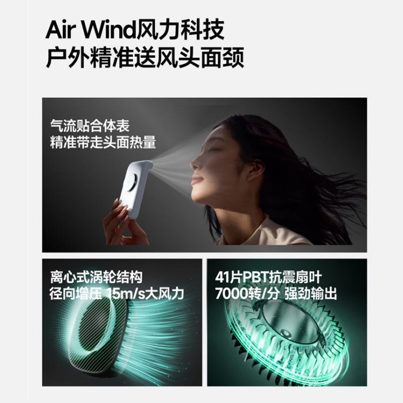 蕉下(beneunder)户外卡片风扇 usb迷你风扇轻降温夏天懒人便携式磁吸手持卡片风扇 EE534云松绿高清大图
