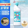 白猫蓝洁灵强力洁厕液500g 蓝洁灵洁厕液500g*1瓶 松木香