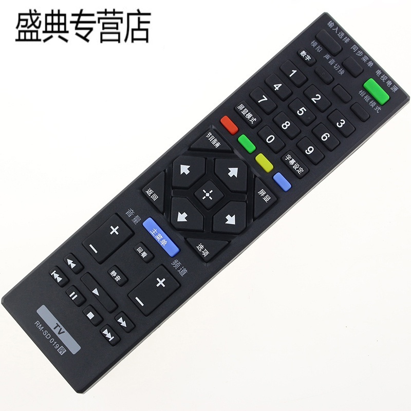 原装款索尼电视遥控器RM-SD019 KDL-40W650D 48W650D 32W600D高清大图