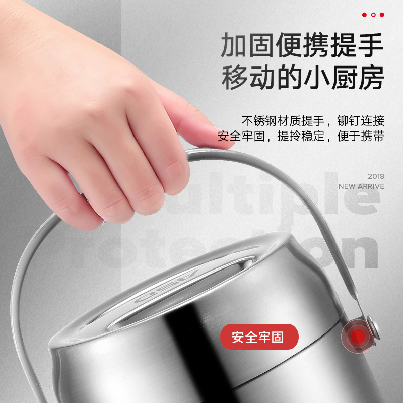 爱仕达ASD保温提锅 三层304不锈钢抽真空保温桶 大容量学生儿童保温饭盒1.7L/2.0L