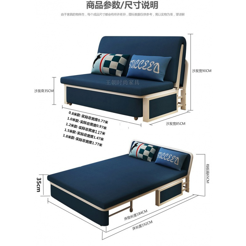 森美人实木可折叠沙发床1.2/1.5米多功能客厅小户型 双人两用省空间沙发高清大图