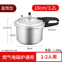双喜高压锅家用小型18cm 3L燃气明火电磁炉通用加厚防爆1人2人3人迷你压力锅 囍 DOUBLE HAPPINSS