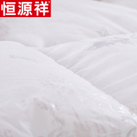 恒源祥家纺全棉印花白鸭绒被冬季床上用品加厚保暖冬被秋冬被子双人加大羽绒被
