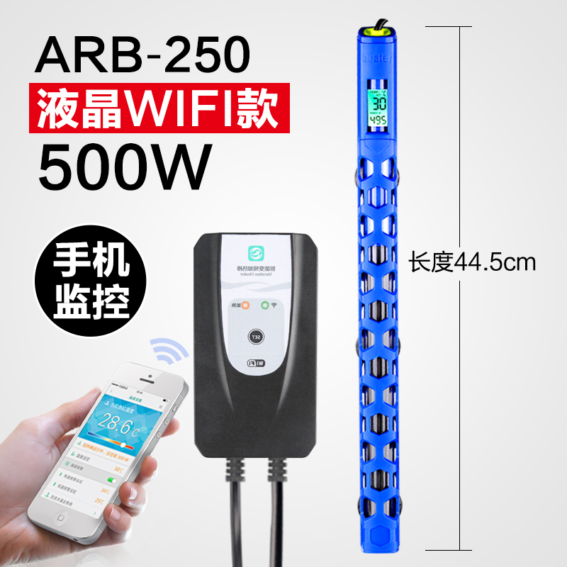 鱼缸加热棒自动恒温加温棒加温器变频省电节能温控器wifi控制高清大图