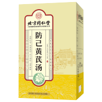 北京同仁堂防己黄芪汤一百二十五G