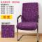 家柏饰(CORATED)办公电脑椅子套老板椅套扶手座椅套布艺凳子套转椅套连体弹力椅套