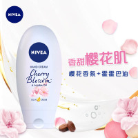妮维雅(NIVEA)精华油润手霜- 樱花香氛 75ml