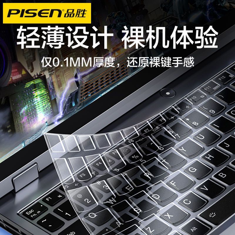 品胜苹果MacBookair键盘保护膜13寸磨砂A1369硅胶14寸超薄键盘膜