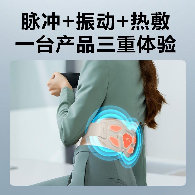 SKG腰部按摩仪腰部按摩器按摩腰带按摩仪护腰带暖宫热敷按摩器生日高端腰部G7豪华款-商务蓝
