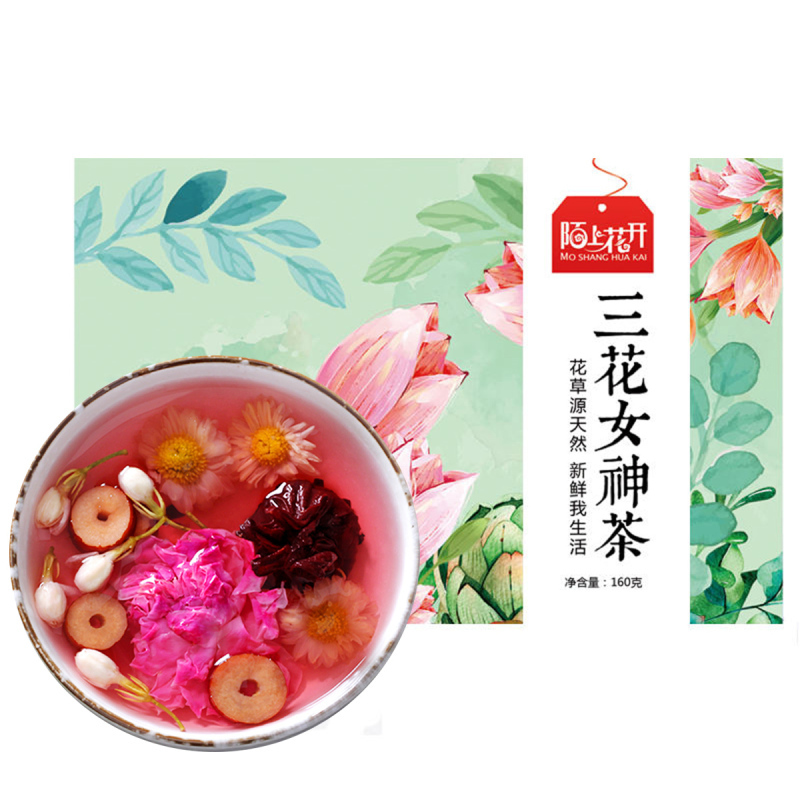 陌上花开三花茶玫瑰花茶菊花茶茉莉花草茶组合干玫瑰茄红枣茶