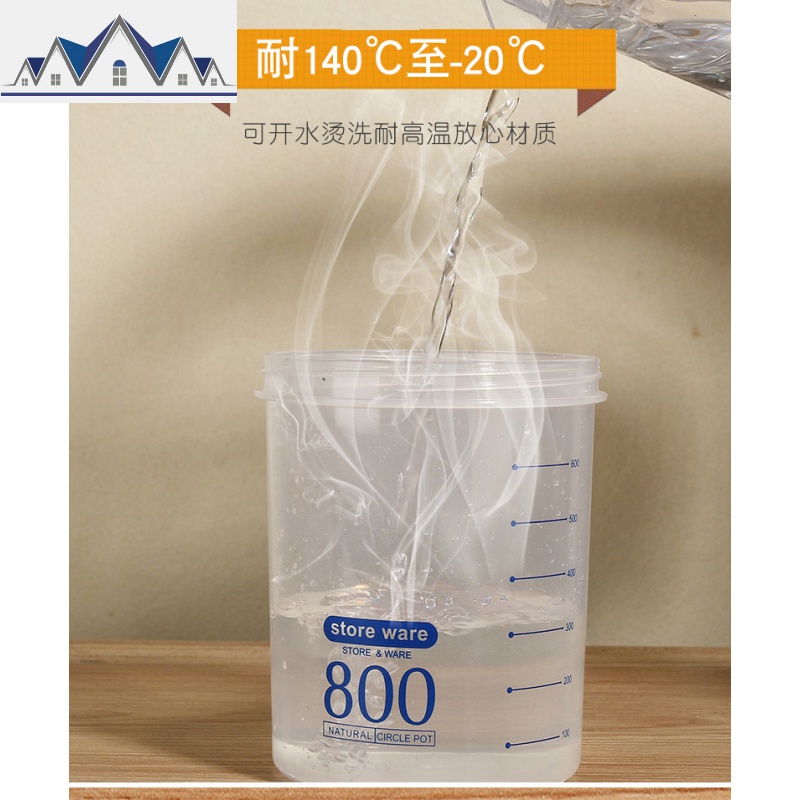 厨房防潮密封罐奶粉罐储物罐塑料罐子收纳罐食品收纳盒 三维工匠高清大图