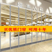 定制门帘 不包 安装