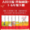 人民日报伴你阅读 三年级下 [正版]2025使用人民日报伴你阅读小学一二三四五六年级下册上册伴你读课外书 伴你读写作素材