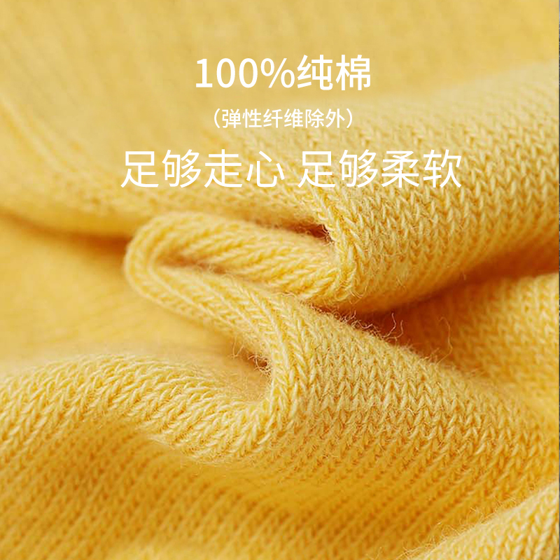 苏宁宜品四季薄款吸汗透气女士短筒纯棉抗菌船袜5双装