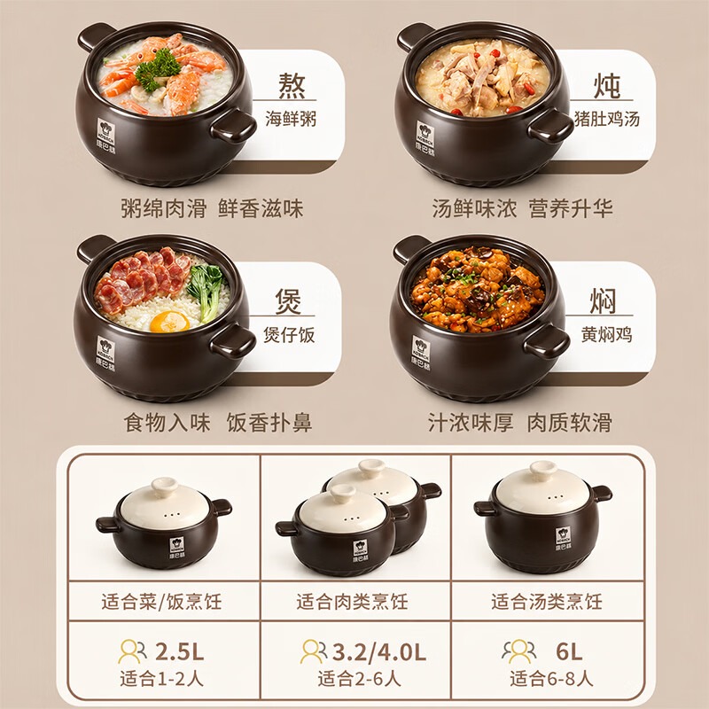 康巴赫-悦享系列养生陶瓷汤煲-3.2L KBY-T3500_高清大图