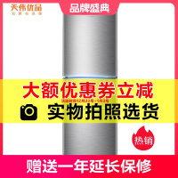 【二手99新】Ronshen/容声BCD-218D11N家用三门小型节能冰箱218升三温区设置静音速冷速冻宿舍租房用