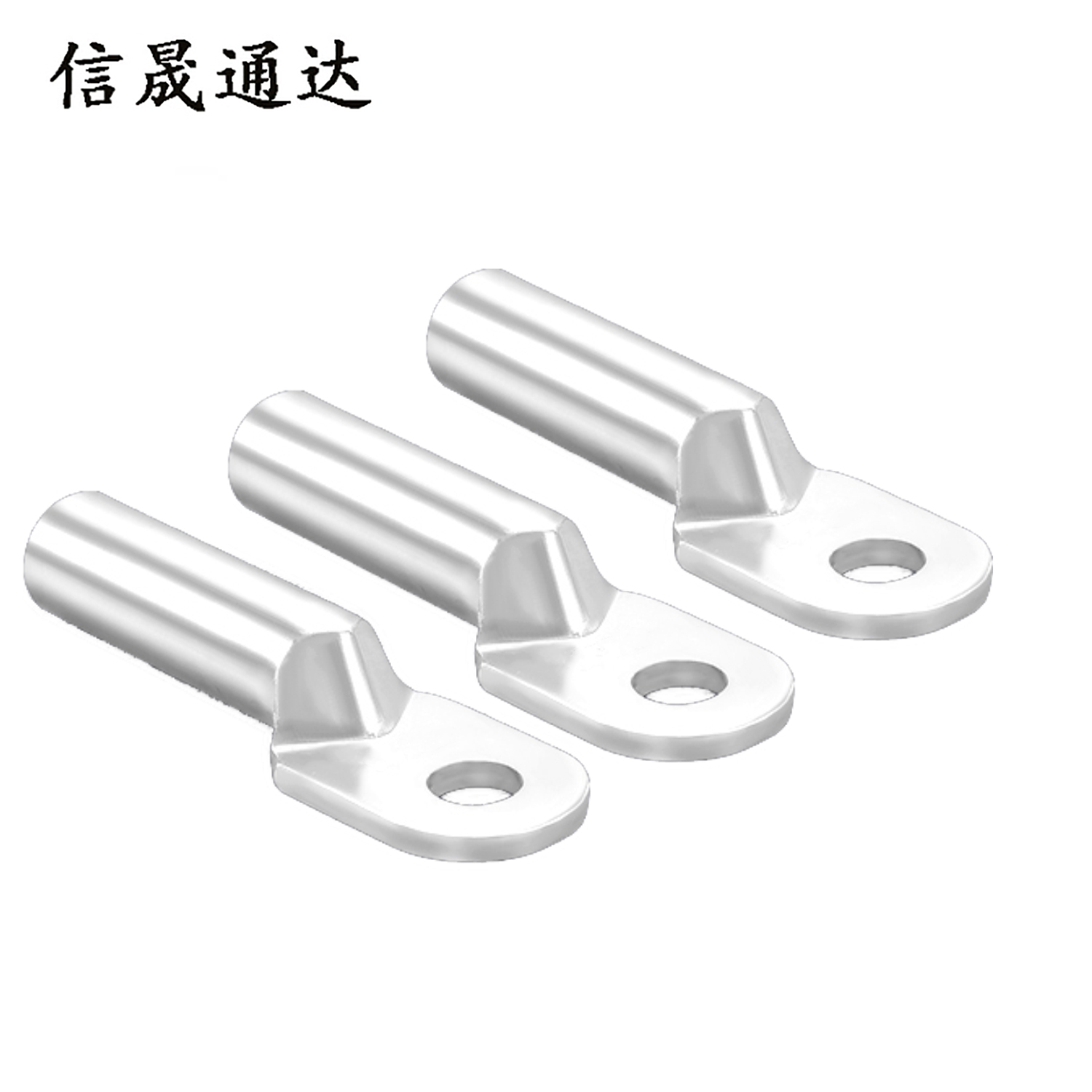 信晟通达 镀锡铜鼻子 DT-120 个高清大图