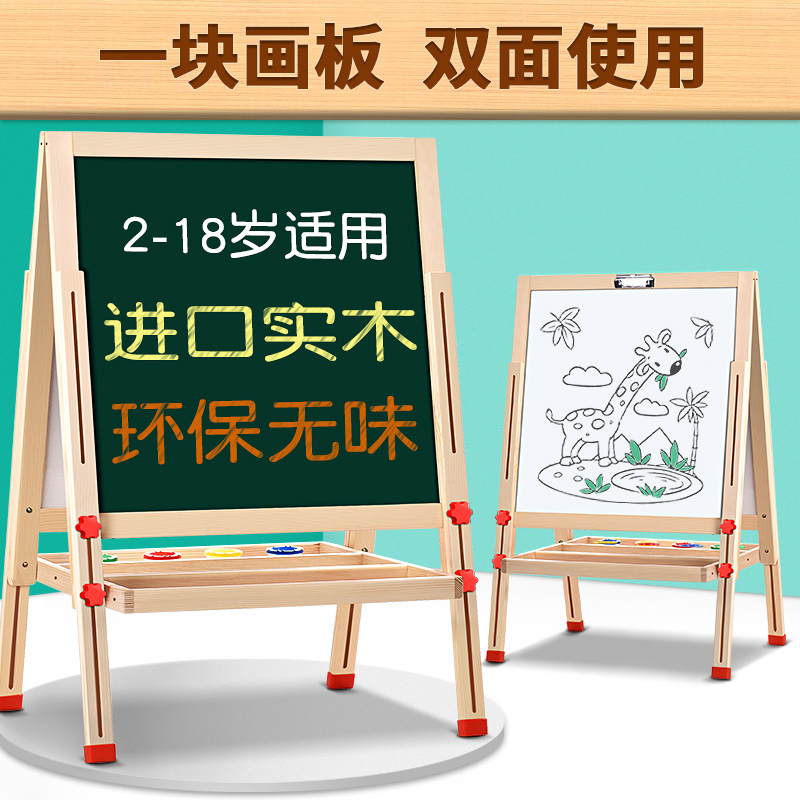 儿童画板双面磁性可升降小黑板支架式家用宝宝画画涂鸦智扣写字板画架3-12岁 E款[豪华]