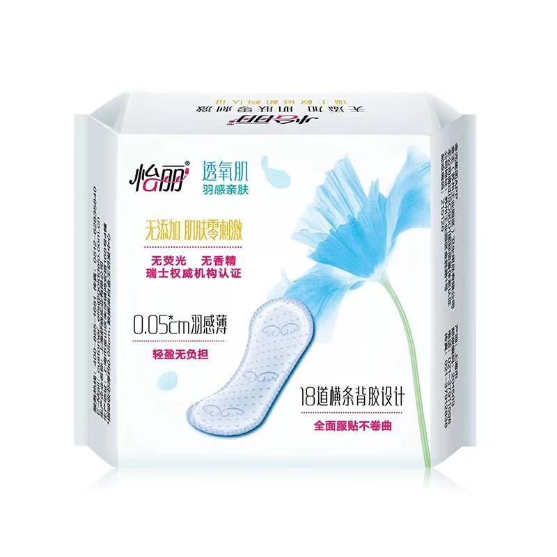 怡丽护垫超薄迷你巾羽感亲肤绵柔丝薄150mm日夜用无添加姨妈巾 20片/包 6包合计120片