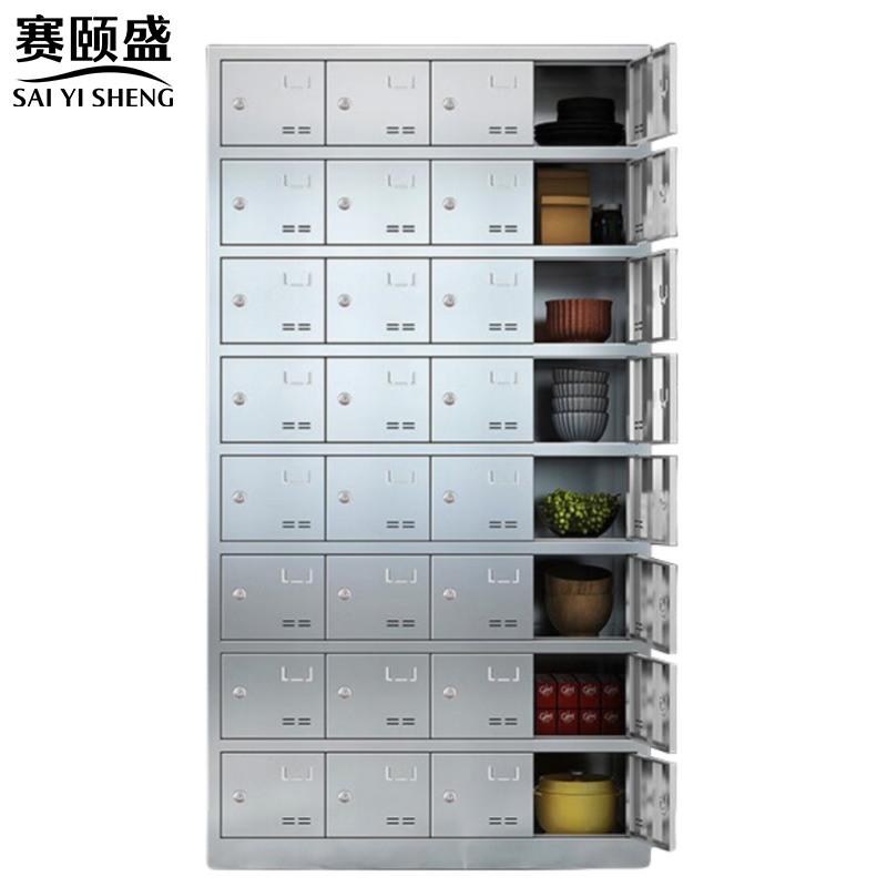赛颐盛不锈钢碗柜32门970*300*1800mm(201)台高清大图