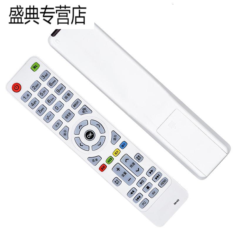 适用广州夏浦液晶电视遥控器SAHPR专用SM-A02 SM-A03高清大图