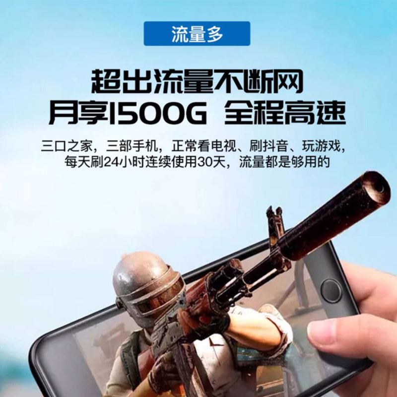 华华华正易尚 一年无限流量随身WiFi免插卡4g无线路由器移动车载随行便携mifi联通电信卡上