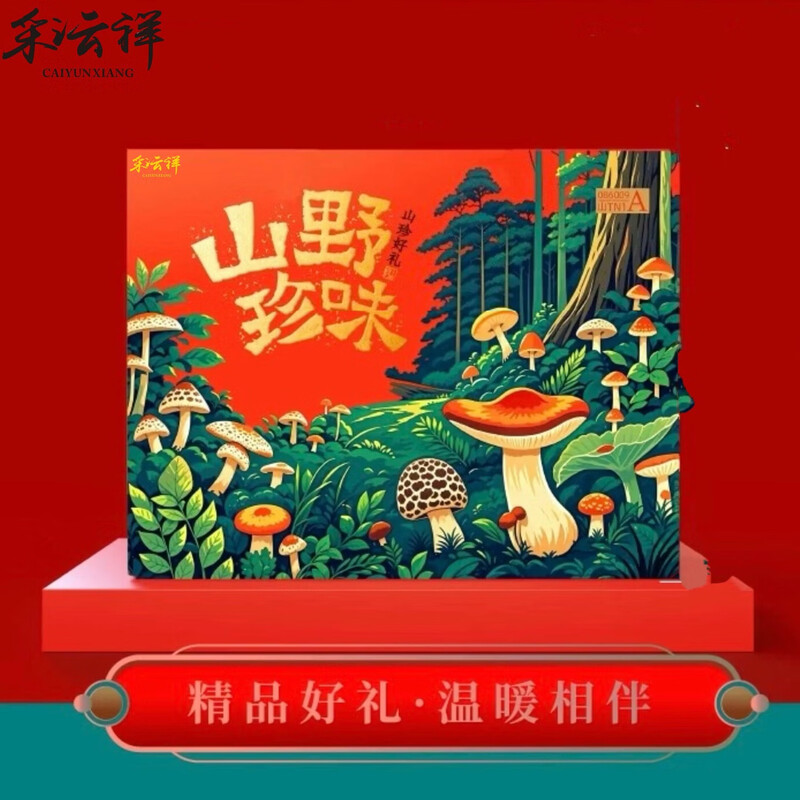 采沄祥山珍菌汤包420g高清大图