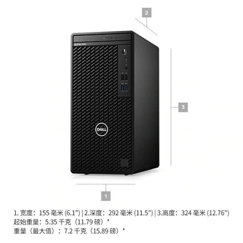 DELL戴尔Optiplex 3080MT台式电脑 MT大机箱/单主机 i5-10500/128G固态+1T/定制