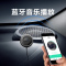 护航星车载蓝牙AUX免提电话音乐播放器汽车音频接收器4.2无损aptX