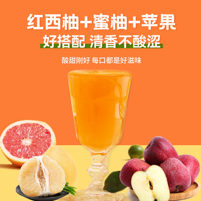 版纳雨林双柚汁纯果汁0脂无添加剂280ml*12高清大图
