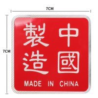ZHUAX中国国旗车贴五星红旗3d立体金属油箱盖尾标车身装饰贴汽车贴纸车门车尾摩托车电瓶车电动车创意个性划痕遮挡铝贴红色