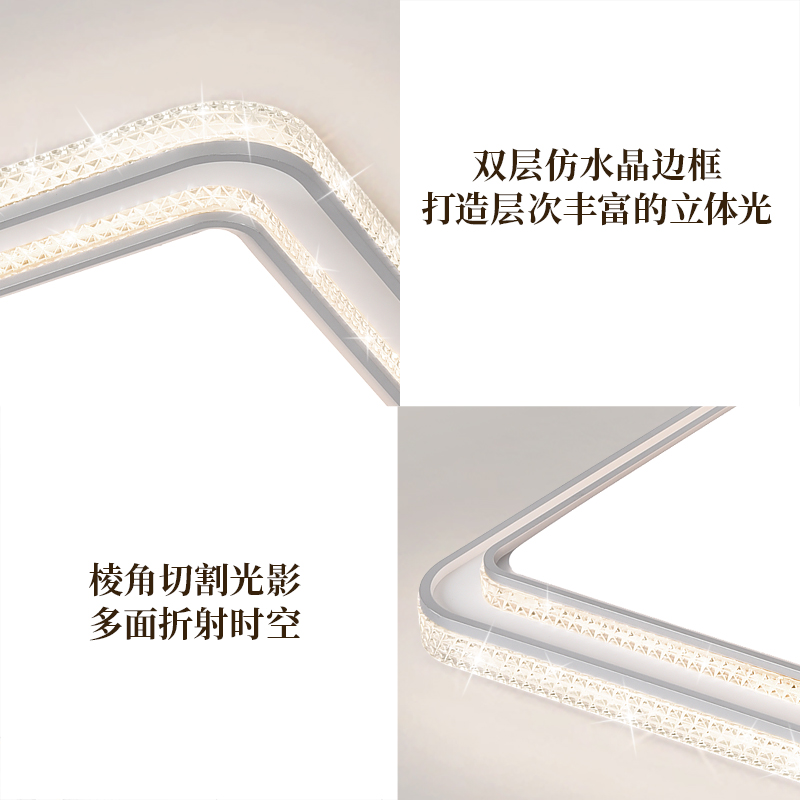 雷士照明吸顶灯星辰银高清大图