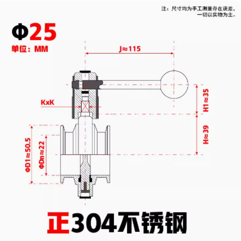 304快装蝶阀 φ25卡盘50.5 货期5-10天高清大图