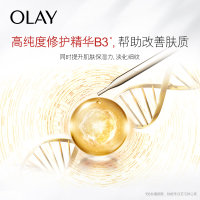玉兰油新生塑颜金纯面霜50g（JYXM)