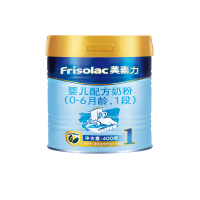 美素力(frisolac)美素佳儿金装婴儿配方奶粉 1段(0-6个月婴儿适用)400克(荷兰原装进口)