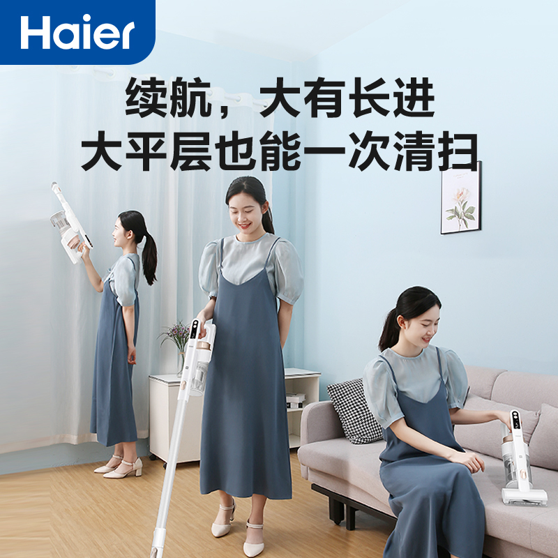 海尔(Haier) 无线吸尘器家用车载手持轻量大吸力大功率小型智能除尘吸螨一体机猫毛地毯吸尘机HZ-Q13W Pro