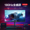 AOC Q27G11E 27英寸2K 180HZ电竞显示器Fast IPS硬件低蓝光面板1MS GTG响应外接笔记本电脑高清显示屏幕 2K原生180HZ Q27G11E
