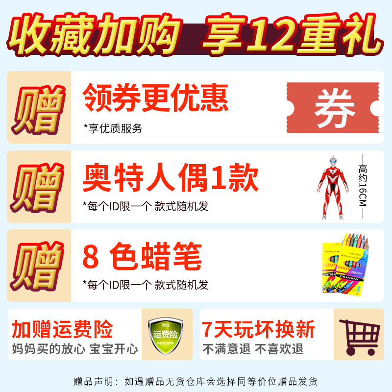 银河奧特曼机器人合体变形飞机组合套装全套可动人偶儿童玩具男孩 2款【宇宙+泰罗】省10元高清大图