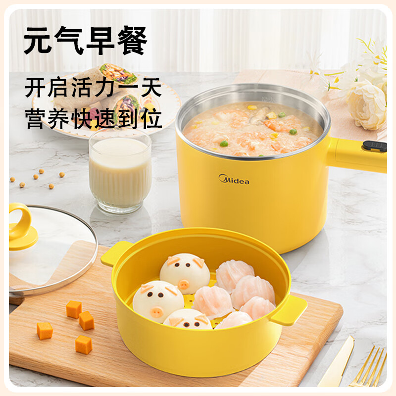 美的(Midea)电煮锅 1.7L 配蒸笼600W 2档火力 304不锈钢 XZE1604高清大图