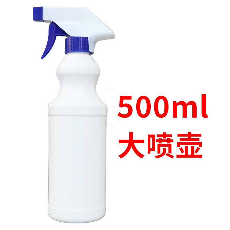 500ml大喷壶[可雾化可直射] 500ml喷壶*1