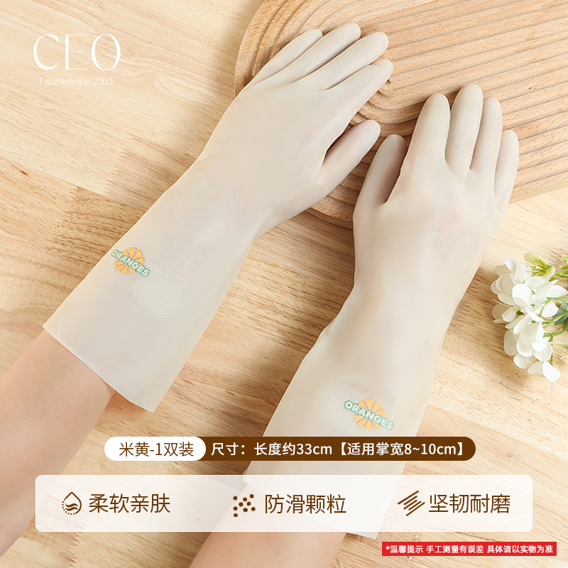 希艺欧聚力胶手套M码3双装无异味耐磨损家务手套