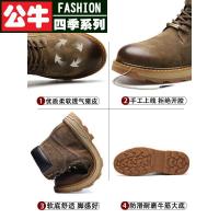 公牛四季男鞋秋季INS个性帆布马丁靴时尚百搭男大童平底休闲潮牌真皮马丁靴男高帮秋冬款英伦工装鞋加绒棉鞋男中帮复古短靴子
