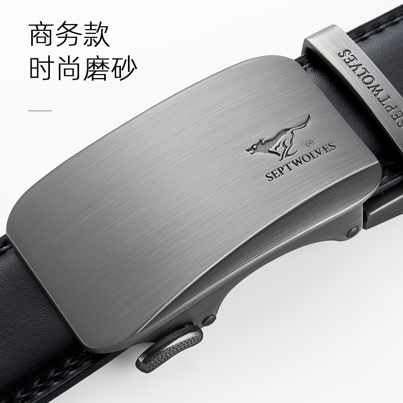 七匹狼男士真皮皮带简约休闲牛皮中年时尚腰带潮自动扣商务宽裤带